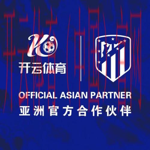 开云体育在线852 tw，无缝接入独家发布赛事预告 