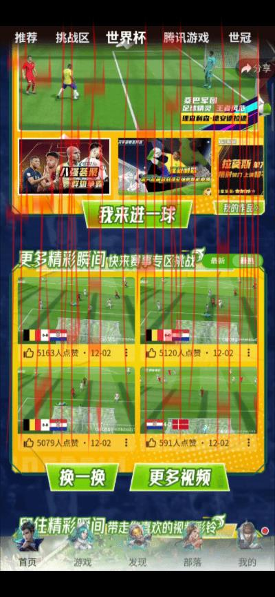 云开体育官网, 深度解析全球热门赛事动态 