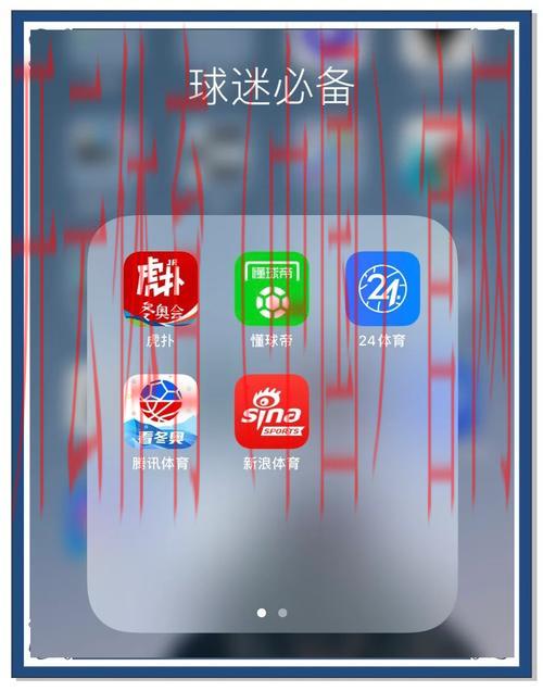 开云体育入口app,顶尖球迷必备神器之一 开云体育入口app,顶尖球迷必备神器之一
