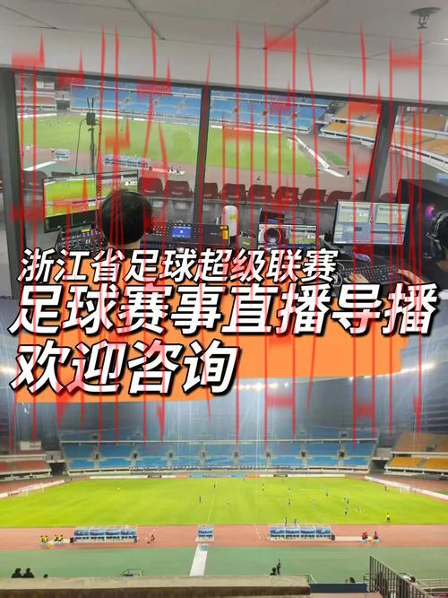 开云足球直播足球比赛直播，各大联赛全面覆盖