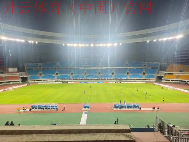 开云足球直播足球比赛直播，各大联赛全面覆盖