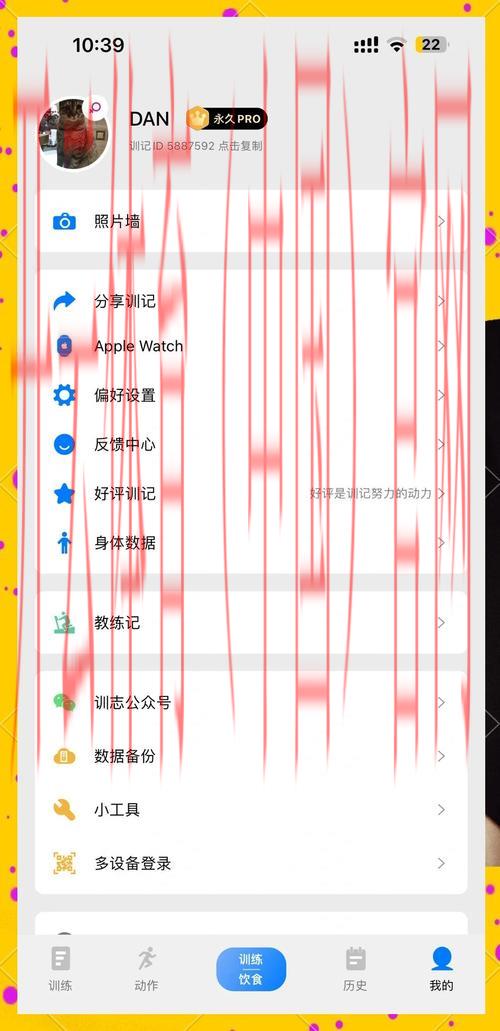 开云体育全站,如何优化App界面设计以提高用户满意度 开云体育全站,如何优化App界面设计以提高用户满意度
