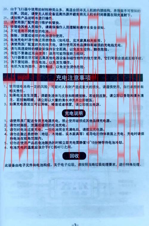 开云体育网址登录, 用户隐私保护协议解读及登录须知