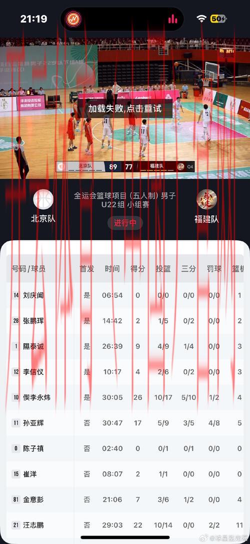 开云体育，密切关注比赛结果与选手实力