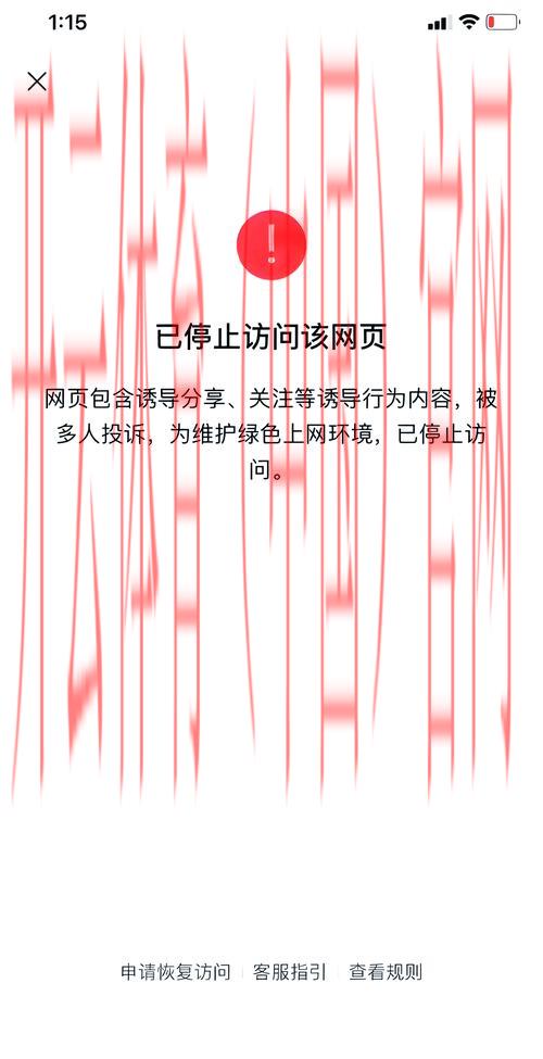 开云体育网页版入口问题,如何恢复被封禁的账号访问？ 