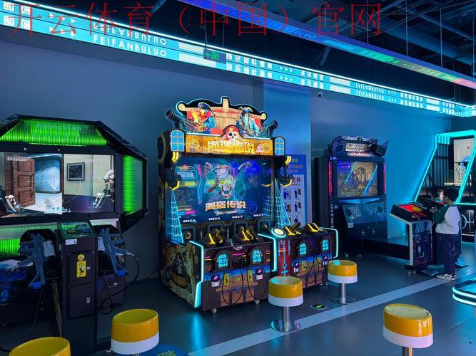 开云娱乐，用创新点燃你的娱乐激情 