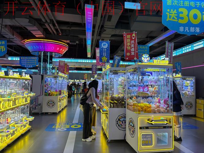 开云娱乐，用创新点燃你的娱乐激情