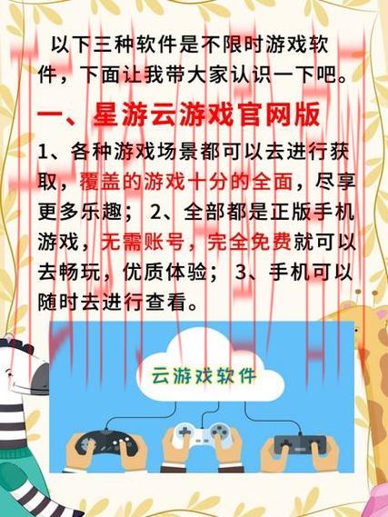 开云游戏平台,各类游戏赛事观赛攻略大揭秘
