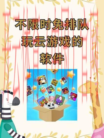 开云游戏平台,各类游戏赛事观赛攻略大揭秘 